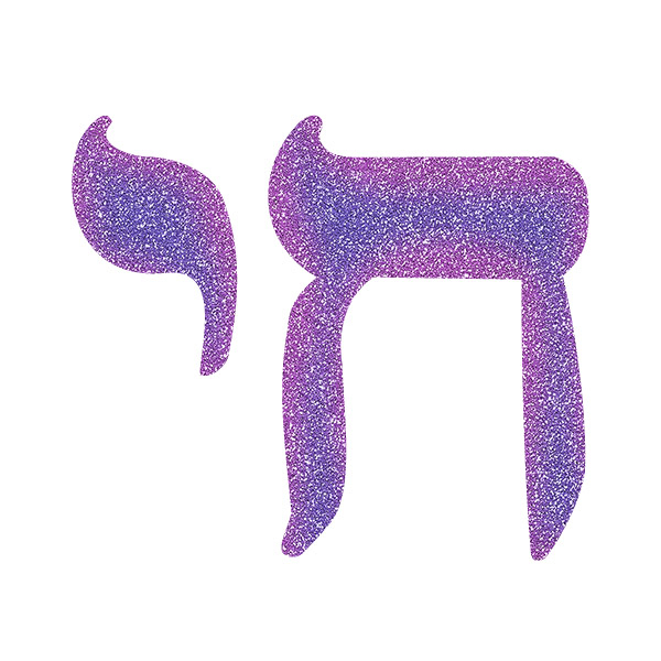 Picture of Hebrew Chai (Life) Symbol Glitter Tattoo Stencil - HP-36 (5pc pack)